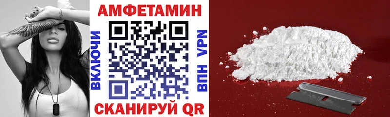 hydra как зайти закладка Чердынь Амфетамин Розовый