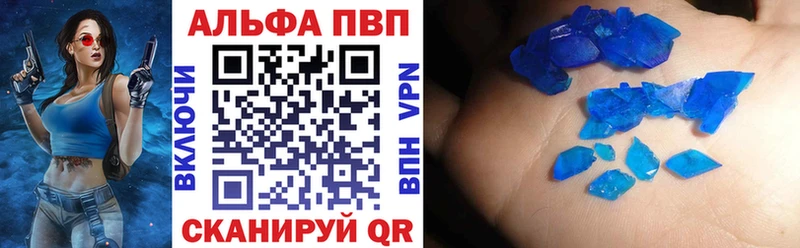 APVP VHQ  Чердынь 