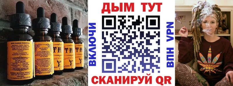 Cannafood марихуана  Чердынь 
