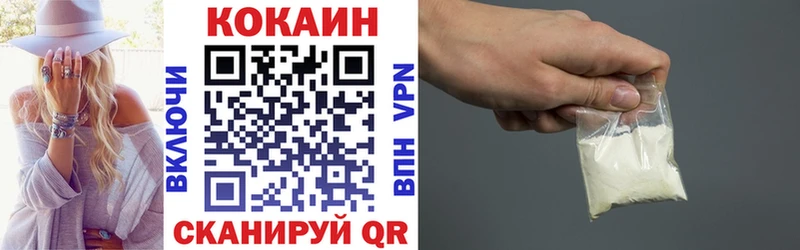 omg зеркало  магазин продажи   Чердынь  Кокаин 97% 