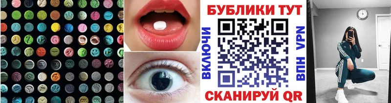 ЭКСТАЗИ Дубай  где купить наркоту  ОМГ ОМГ ТОР  Чердынь 