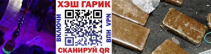 Гашиш 40% ТГК Чердынь