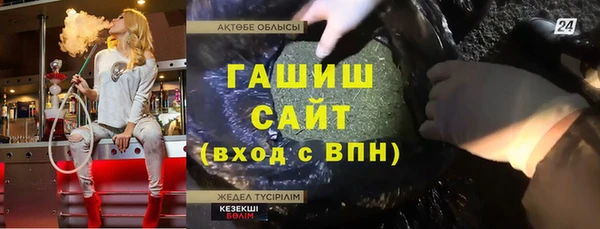 таблы Алексин