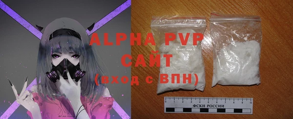молекула духа Абдулино