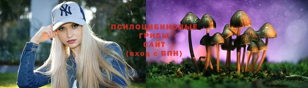 меф Абинск