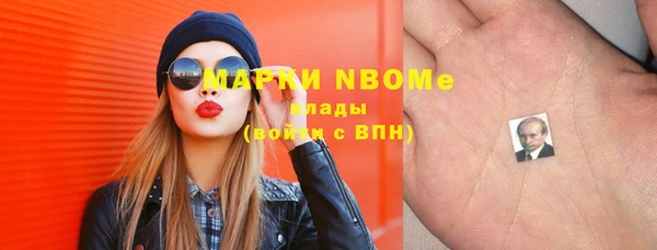 мефедрон мука Абаза
