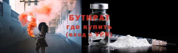 меф Абинск