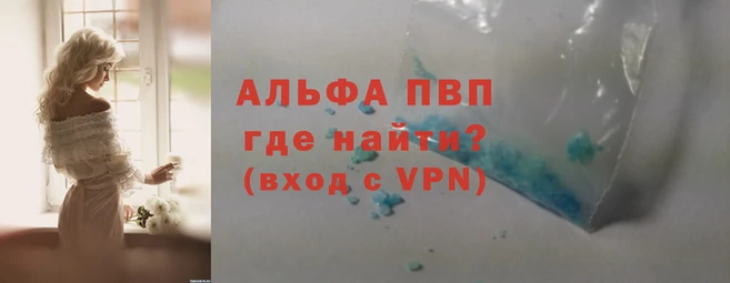 таблы Алексин