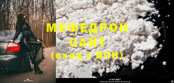 меф Абинск