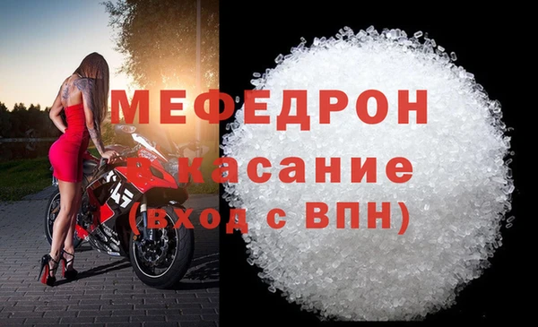 меф Абинск