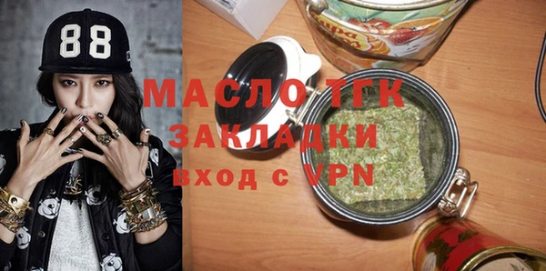 мефедрон мука Абаза