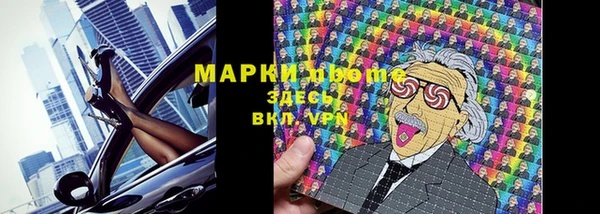 молекула духа Абдулино