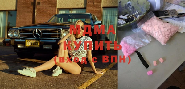 молекула духа Абдулино