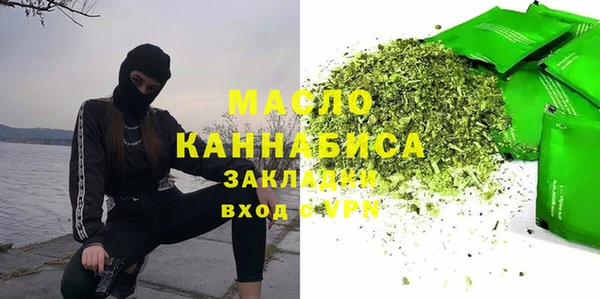 меф Абинск