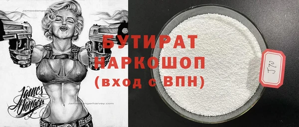 героин Елизово