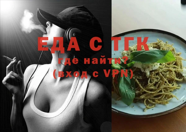 молекула духа Абдулино