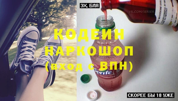 мефедрон мука Абаза