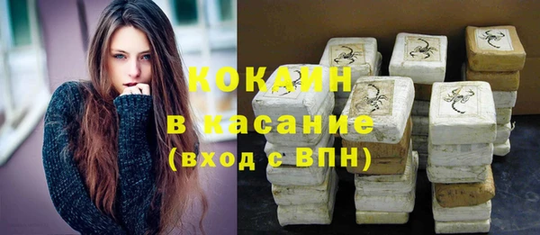 молекула духа Абдулино