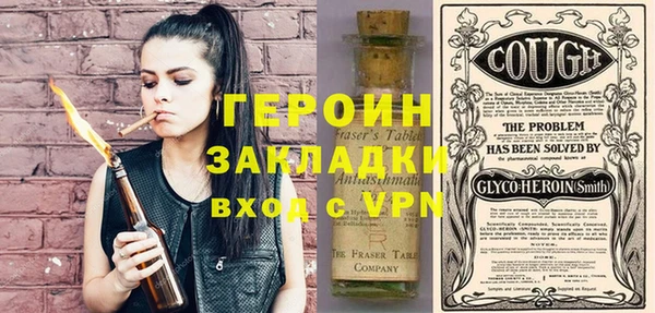меф Абинск