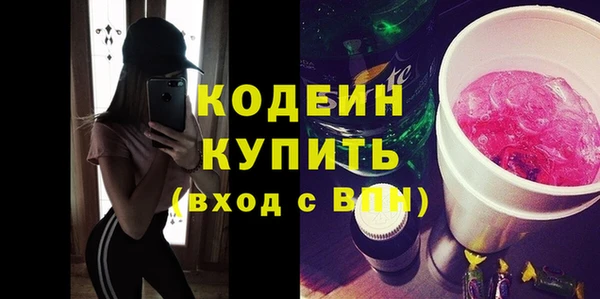 меф Абинск