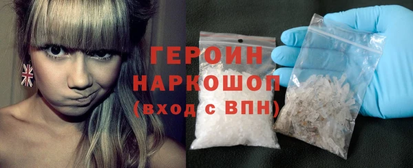 молекула духа Абдулино