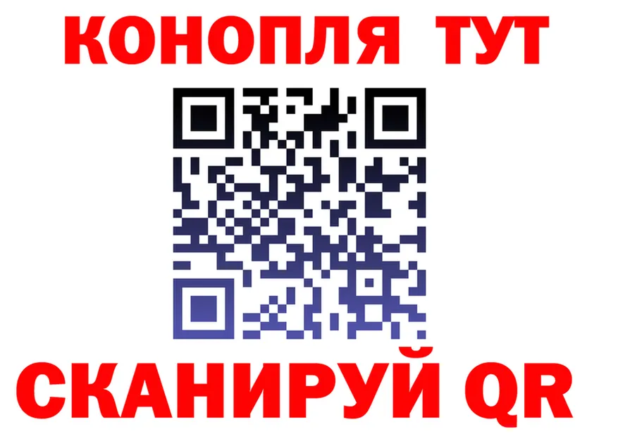 МАРИХУАНА гибрид tor darknet гидра Чердынь