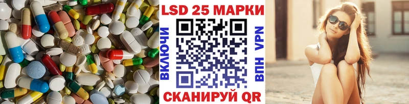 LSD-25 экстази ecstasy  Чердынь 