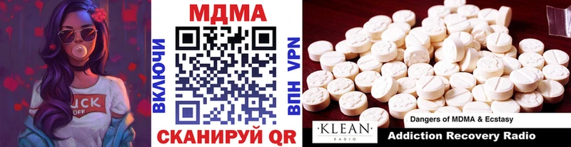 магазин    площадка телеграм  мега онион  МДМА кристаллы  Чердынь 