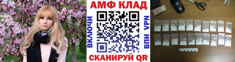 МЕТАМФЕТАМИН витя  Чердынь 